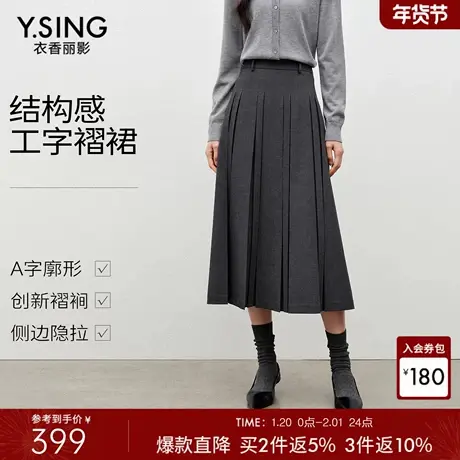 衣香丽影学院风中长款百褶裙女2026年春装新款高级感灰色半身裙子图片