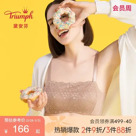 直播专享黛安芬简约绽放性感大胸内衣女蕾丝薄款抹胸文胸E003914图片