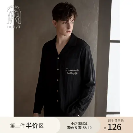 妮狄娅睡衣男春秋季纯棉长袖翻领开衫纯色简约休闲家居服套装夏季图片