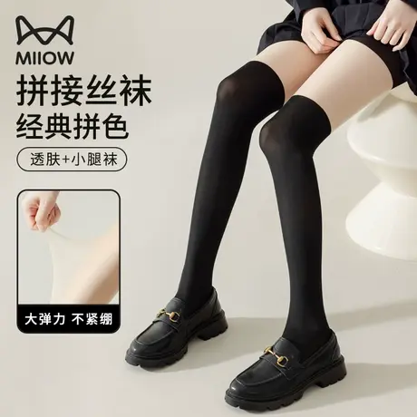 猫人拼接丝袜女薄款光腿神器防走光打底裤袜长筒过膝防勾丝连体袜图片