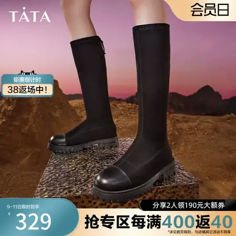 Tata他她显瘦弹力长靴女奥莱通勤高筒女靴子早夏季新款WYY01DG3图片