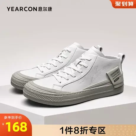 意尔康男鞋官方旗舰店休闲板鞋男潮流百搭男士断码outlets图片