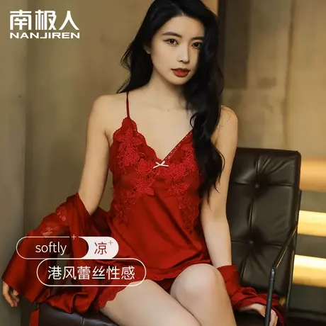 性感睡衣夏季2023年新款蕾丝夏天薄款冰丝红色美背吊带睡裙女火辣图片