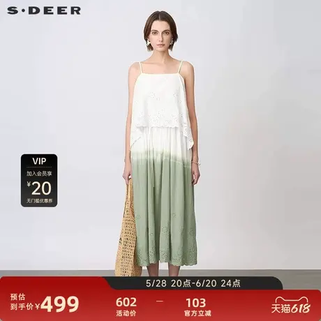 sdeer圣迪奥女装25年新品田园风镂空收腰渐变吊带连衣裙S25261204图片