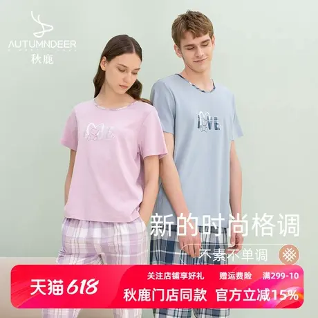 秋鹿【清仓仅剩大码】短袖情侣睡衣女春夏纯棉格子长裤男家居服图片