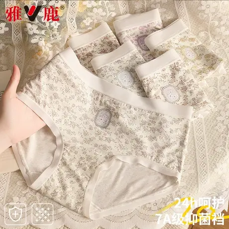 雅鹿内裤女2025新款夏薄款7A抑菌透气无痕中腰少女生复古三角短裤图片