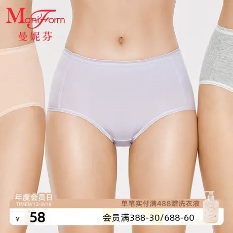 曼妮芬女生轻薄中高腰短裤三角裤女士舒适底裤纯棉抗菌底裆底裤图片