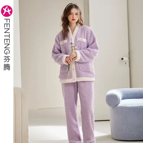 芬腾珊瑚绒睡衣女秋冬加厚加绒法兰绒长袖V领宽松大码家居服套装图片