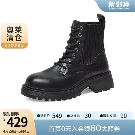 奥莱Bata马丁靴女冬商场新款牛皮英伦粗跟通勤弹力短筒靴VEE21DD2商品大图