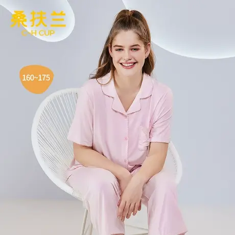 【已处理完，下架】桑扶兰新款家居服睡衣女性柔软舒适宽松纯色图片