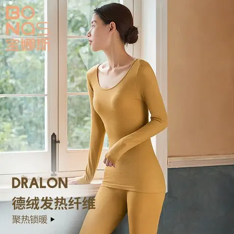 宝娜斯秋季圆领保暖套装女薄款内搭秋衣秋裤高腰收腹显瘦保暖内衣图片