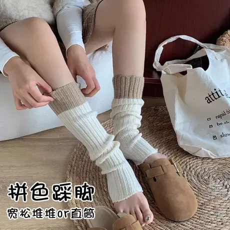 踩脚堆堆袜套女拼色长筒秋冬季护腿脚套加厚针织保暖学院风护脚踝图片