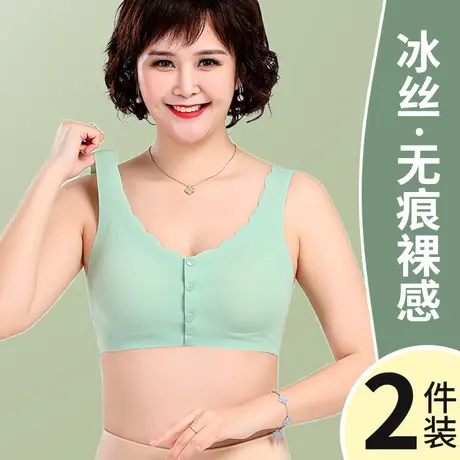 内衣女士前扣文胸无钢圈聚拢背心式冰丝大码收副乳防下垂妈妈文胸商品大图