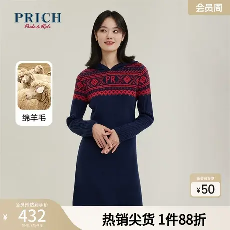 PRICH商场同款连衣裙新品秋冬新款含绵羊毛连帽长袖连衣裙女图片