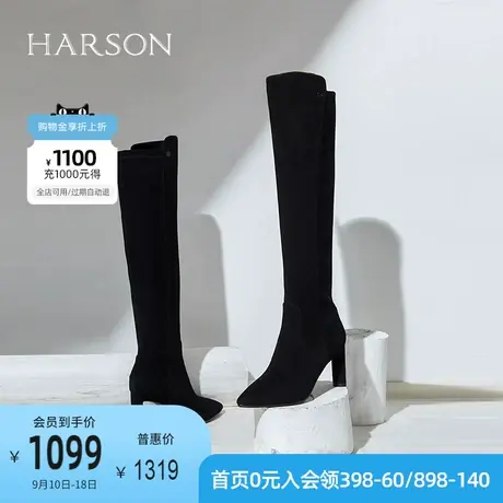 哈森冬季新款过膝靴女士尖头细高跟长靴弹力靴HA227156图片