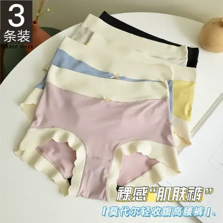 3条 莫代尔棉内裤女大码无痕高腰收腹提臀石墨烯抗菌裆短裤头薄款图片