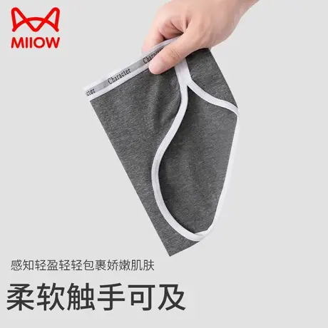 猫人柔软女士内裤女纯棉抗菌中腰透气时尚不勒腿不夹臀女生三角裤图片