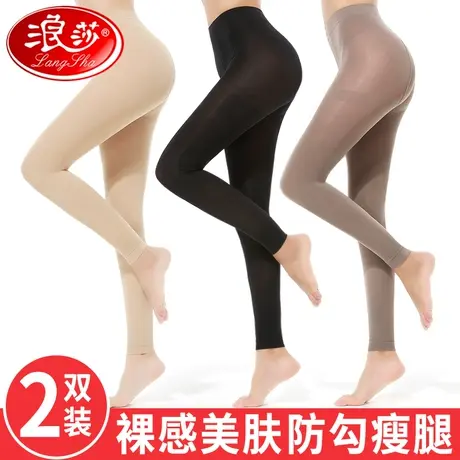 浪莎丝袜女薄款秋冬款女袜不连脚九分裤袜中厚打底裤春秋款长筒袜图片