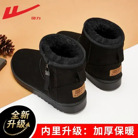 回力雪地靴男款冬季2024新款男士加绒加厚棉鞋皮毛一体面包鞋子男图片