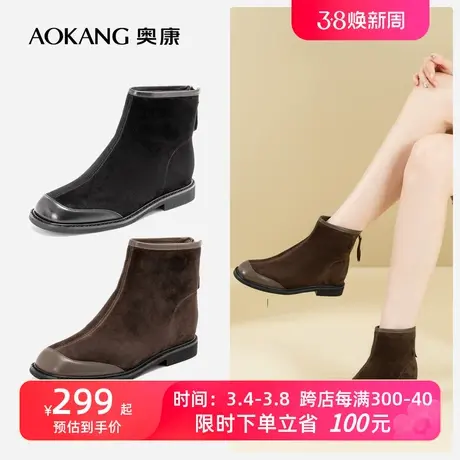 奥康女鞋 冬季新款时尚百搭拼接时装靴低跟舒适日常休闲通勤拉链商品大图