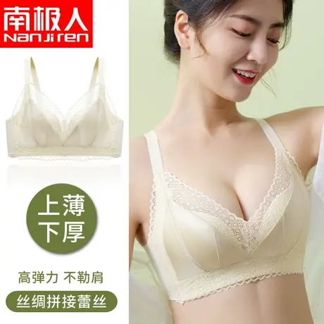 乳胶内衣女小胸聚拢收副乳上托防下垂胸罩光面新款爆款无钢圈文胸图片