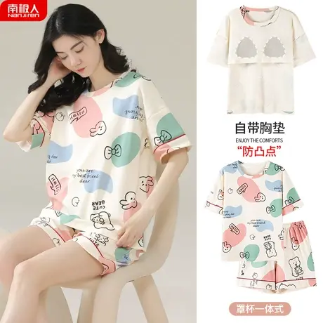 睡衣女款夏天自带胸垫一体夏季纯棉短袖女士网红风轻盈家居服夏款商品大图