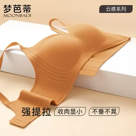 梦芭蒂磨毛薄款内衣女无钢圈防下垂大胸显小收副乳文胸罩暖绒无痕图片