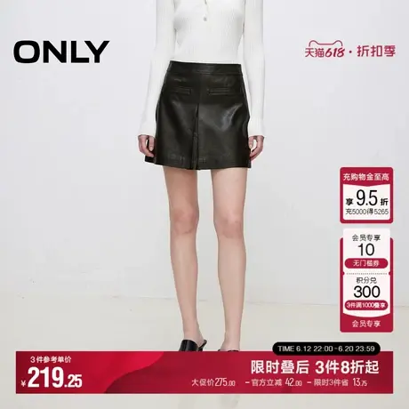 ONLY冬季时髦设计感纯色口袋A字短裙半身裙女|12436S002图片