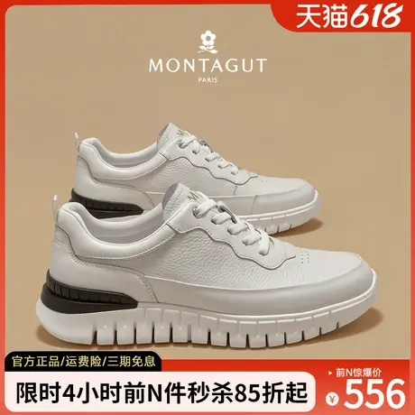 梦特娇牛皮男鞋夏季透气软面真皮小白鞋运动休闲皮鞋商务西装板鞋图片