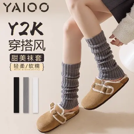 雅鹿袜子女保暖堆堆袜秋冬季纯色y2k穿搭中长筒显瘦针织小腿袜套图片