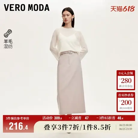 Vero Moda奥莱半身裙夏季新款含羊毛下摆开叉H版型通勤简约流行图片