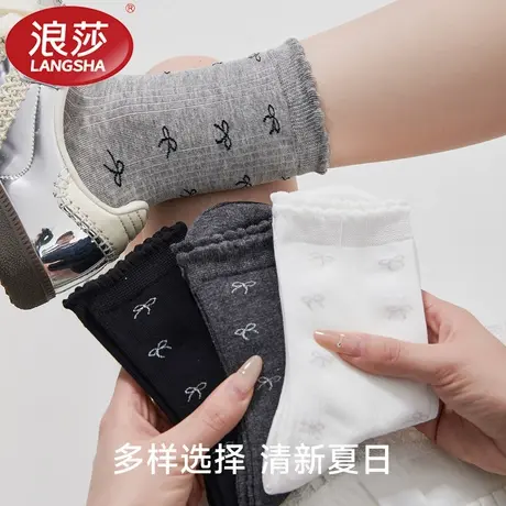 浪莎袜子女中筒袜ins潮蝴蝶结花边泡泡口夏季薄款堆堆袜长袜透气图片