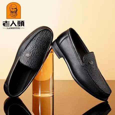 老人头皮鞋男士真皮时尚压纹商务休闲皮鞋牛皮底一脚蹬高档乐福鞋图片