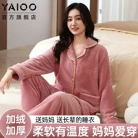 雅鹿法兰绒睡衣女款加绒加厚中老年人妈妈秋冬季珊瑚绒家居服套装图片