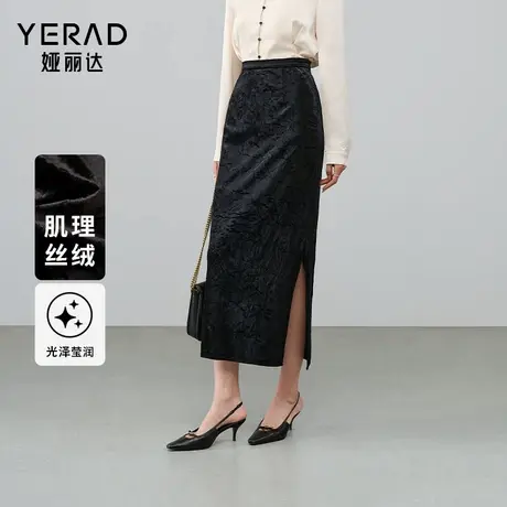 娅丽达肌理感丝绒半身裙女2025秋季新款修身显瘦气质开叉直筒半裙图片