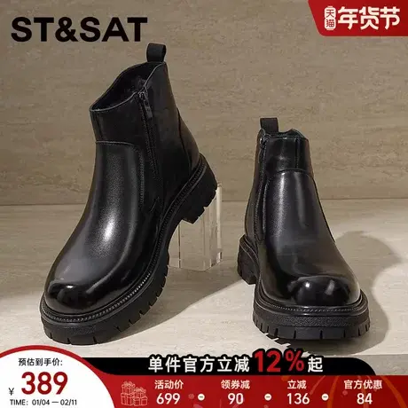 星期六冬季英伦风真皮加绒保暖切尔西靴男款厚底短靴黑色商务靴子图片