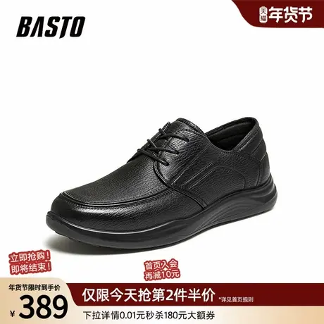 百思图2026夏季新款商场同款休闲皮鞋简约商务男鞋96121BM6图片
