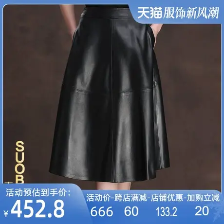 海宁2025秋冬新款百搭真皮皮裙绵羊皮半身裙百褶中长款A字大摆裙图片