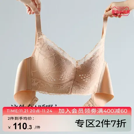 芬怡超薄大胸显小内衣女透气洞洞杯大罩杯无痕后比收副乳EV140图片