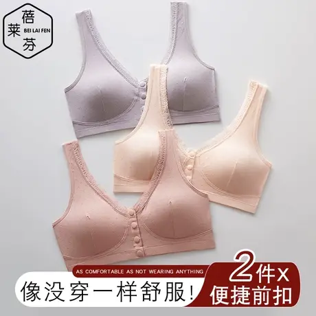 带杯透气薄款棉内衣妈妈中老年前扣文胸大码胖MM妇女运动睡眠背心图片