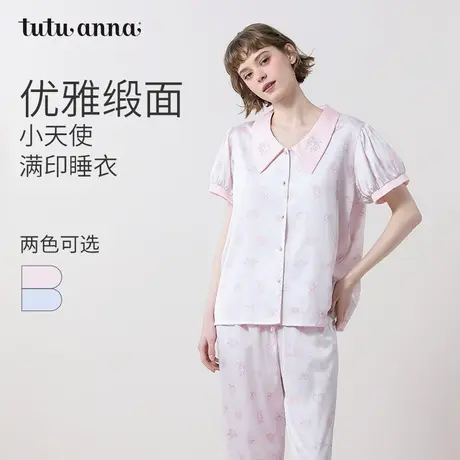 tutuanna春夏睡衣女 公主风色丁满印透气短袖长裤女士家居服套装图片