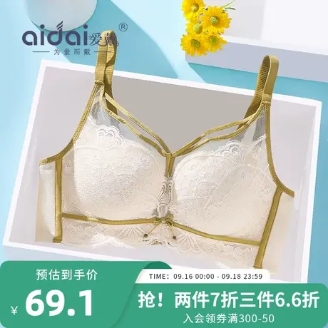 爱戴内衣女性感蕾丝小胸聚拢显大不空杯无钢圈美背外扩型文胸罩秋图片