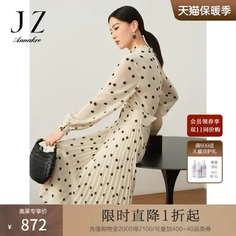 玖姿安娜蔻杏色法式复古波点收腰雪纺印花连衣裙女2023秋季新款图片