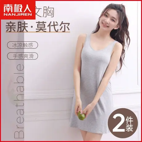 南极人女士睡裙夏季薄款莫代尔无袖背心女带胸垫中长款裙子家居服商品大图