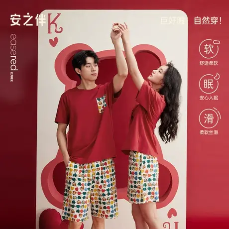 安之伴【巨凉感】情侣睡衣夏季2025新款纯棉男女士红色家居服套装图片