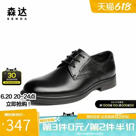 森达正装皮鞋男2025秋季新款职场通勤婚宴商务皮鞋JDZ61CM5图片