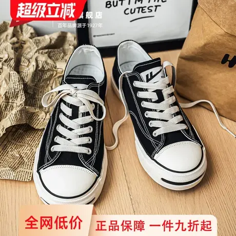 回力开口笑帆布鞋女鞋透气板鞋布鞋百搭男鞋休闲运动鞋休闲情侣鞋图片