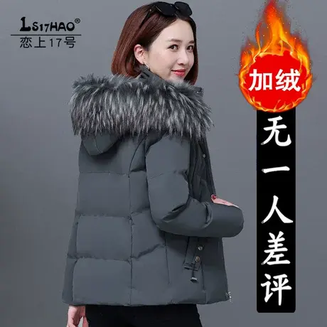 中年女士羽绒棉服女冬季2022新款棉衣小个子妈妈女装短款棉袄外套商品大图