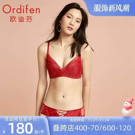 欧迪芬红品结婚文胸套装女小胸聚拢胸罩上薄下厚透气洞洞杯内衣商品大图