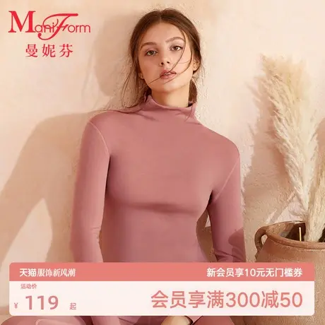 曼妮芬女士小高领上衣内搭长袖暖衣舒适秋衣无痕打底肌衣20210446图片